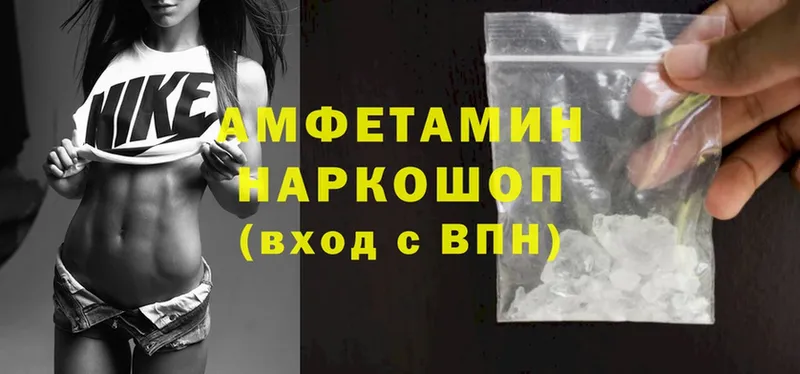 Amphetamine VHQ  Златоуст 