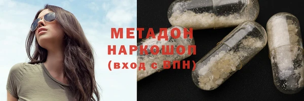 mdma Богородицк