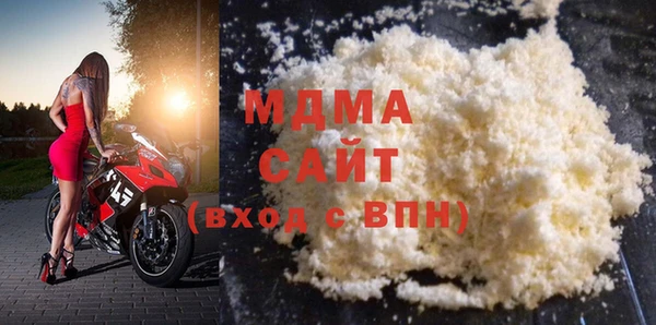 mdma Богородицк