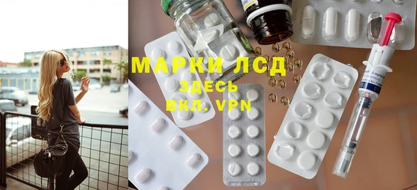 mdma Богородицк