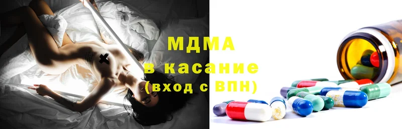 MDMA молли  Златоуст 